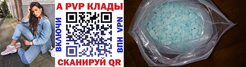 Альфа ПВП VHQ  магазин    Салаир 
