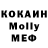 Метадон кристалл Dee kumar