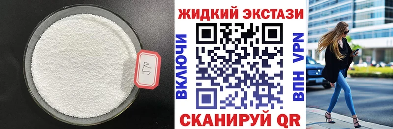 МЕГА ссылки сколько стоит Салаир Бутират оксибутират
