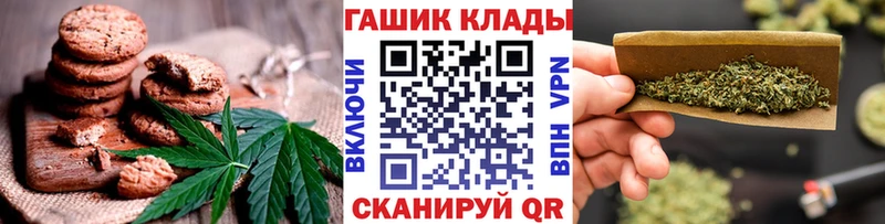 Canna-Cookies марихуана  Салаир 