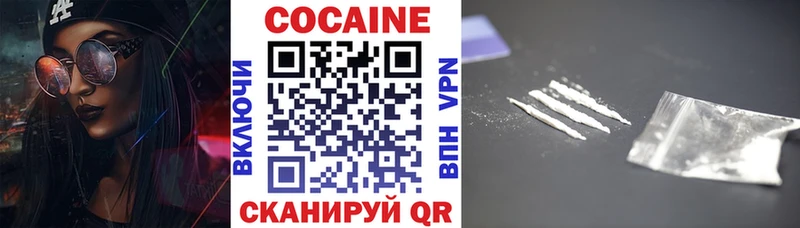 площадка официальный сайт  наркота  Салаир  КОКАИН Колумбийский 