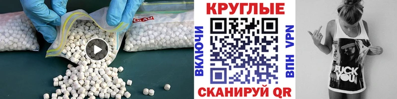 ЭКСТАЗИ Punisher  Салаир 