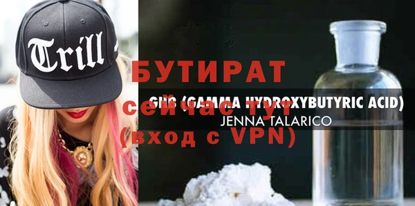 стафф Ельня