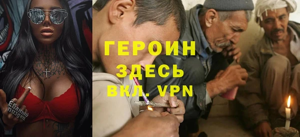 ПСИЛОЦИБИНОВЫЕ ГРИБЫ Елизово