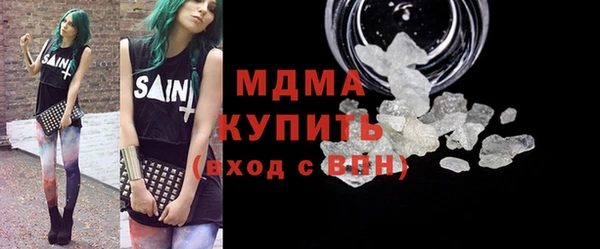 стафф Ельня