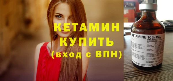 стафф Ельня