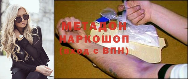 стафф Ельня
