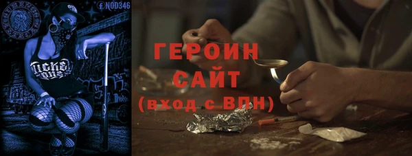стафф Ельня
