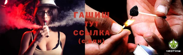 ПСИЛОЦИБИНОВЫЕ ГРИБЫ Елизово