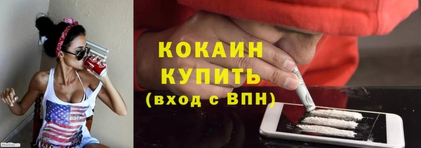 кокс Елабуга