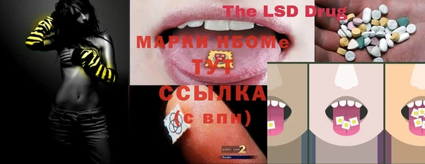 герыч Шадринск