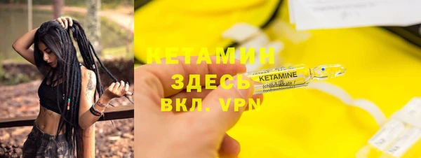 амфетамин Щучье
