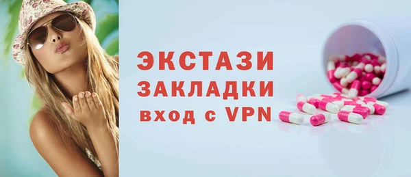 ПСИЛОЦИБИНОВЫЕ ГРИБЫ Елизово