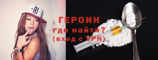 мефедрон Щигры