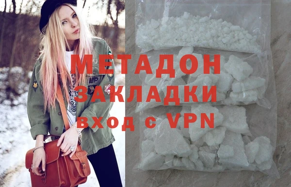 стафф Ельня