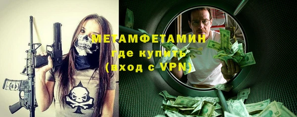 стафф Ельня