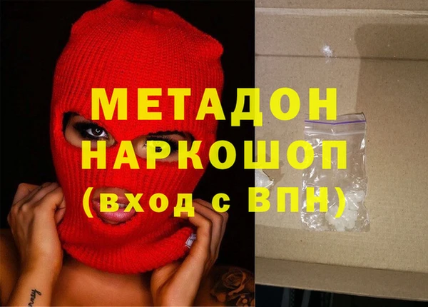 ПСИЛОЦИБИНОВЫЕ ГРИБЫ Елизово