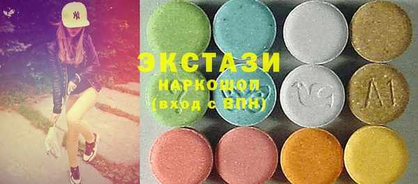 ПСИЛОЦИБИНОВЫЕ ГРИБЫ Елизово