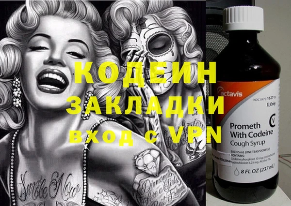 кокс Елабуга