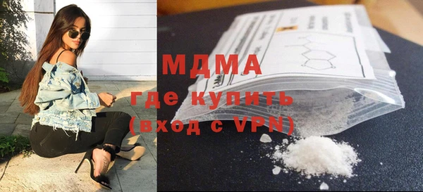 ПСИЛОЦИБИНОВЫЕ ГРИБЫ Елизово