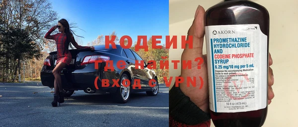 ПСИЛОЦИБИНОВЫЕ ГРИБЫ Елизово