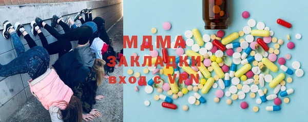 ПСИЛОЦИБИНОВЫЕ ГРИБЫ Елизово
