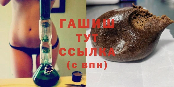 ПСИЛОЦИБИНОВЫЕ ГРИБЫ Елизово