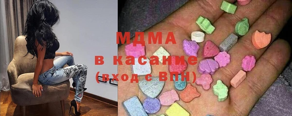 ПСИЛОЦИБИНОВЫЕ ГРИБЫ Елизово