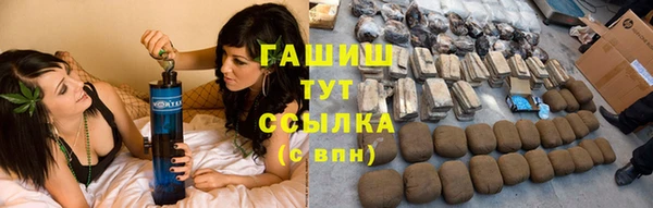 каннабис Заволжье