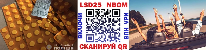 что такое Салаир МЕГА tor ЛСД экстази кислота