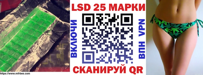 ЛСД экстази кислота Салаир
