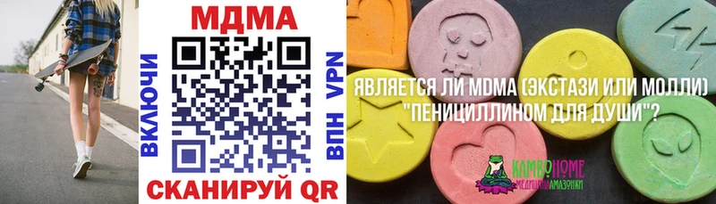 MDMA crystal  блэк спрут сайт  Салаир 