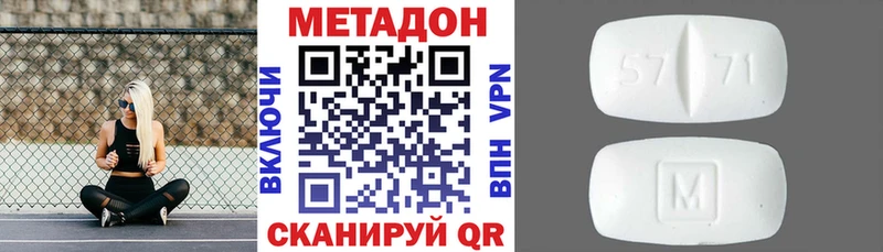 МЕТАДОН VHQ  Салаир 