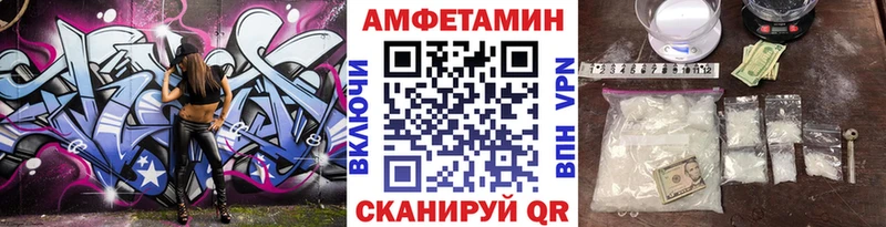 Метамфетамин Methamphetamine  Салаир 