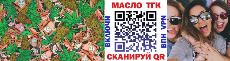 где купить наркоту  Салаир  ТГК вейп 