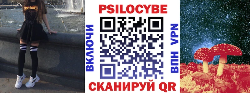 Галлюциногенные грибы GOLDEN TEACHER  купить закладку  Салаир 